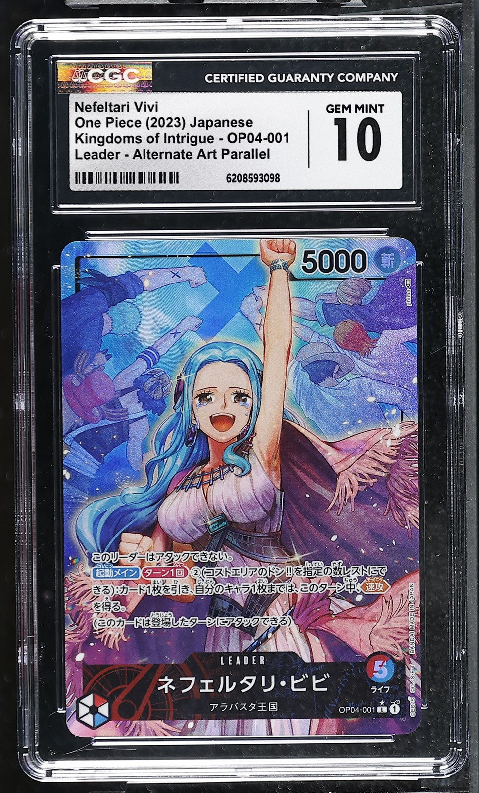 CGC 10 GEM MINT JAPANESE ONE PIECE 2023 Nefeltari Vivi OP04-001 Leader Alt Art