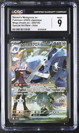 CGC 9 MINT JAPANESE POKEMON 2025 Steven's Metagross ex 245/193 MEGA Dream ex M2a