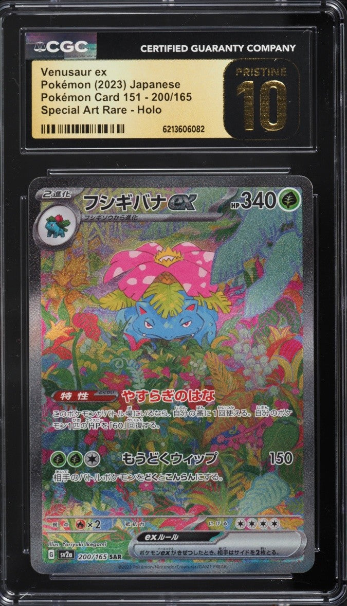 2023 Pokemon Japanese Scarlet & Violet 151 Venusaur Ex 200/165 CGC 10 PRISTINE