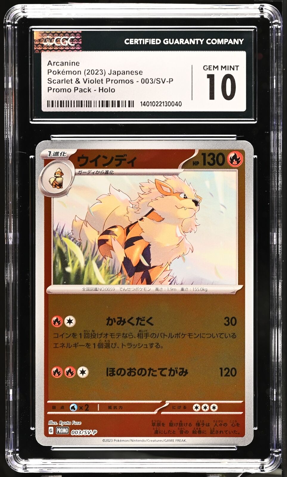 CGC 10 GEM MINT Japanese Pokemon 2023 Arcanine 003/SV-P Scarlet & Violet Promos