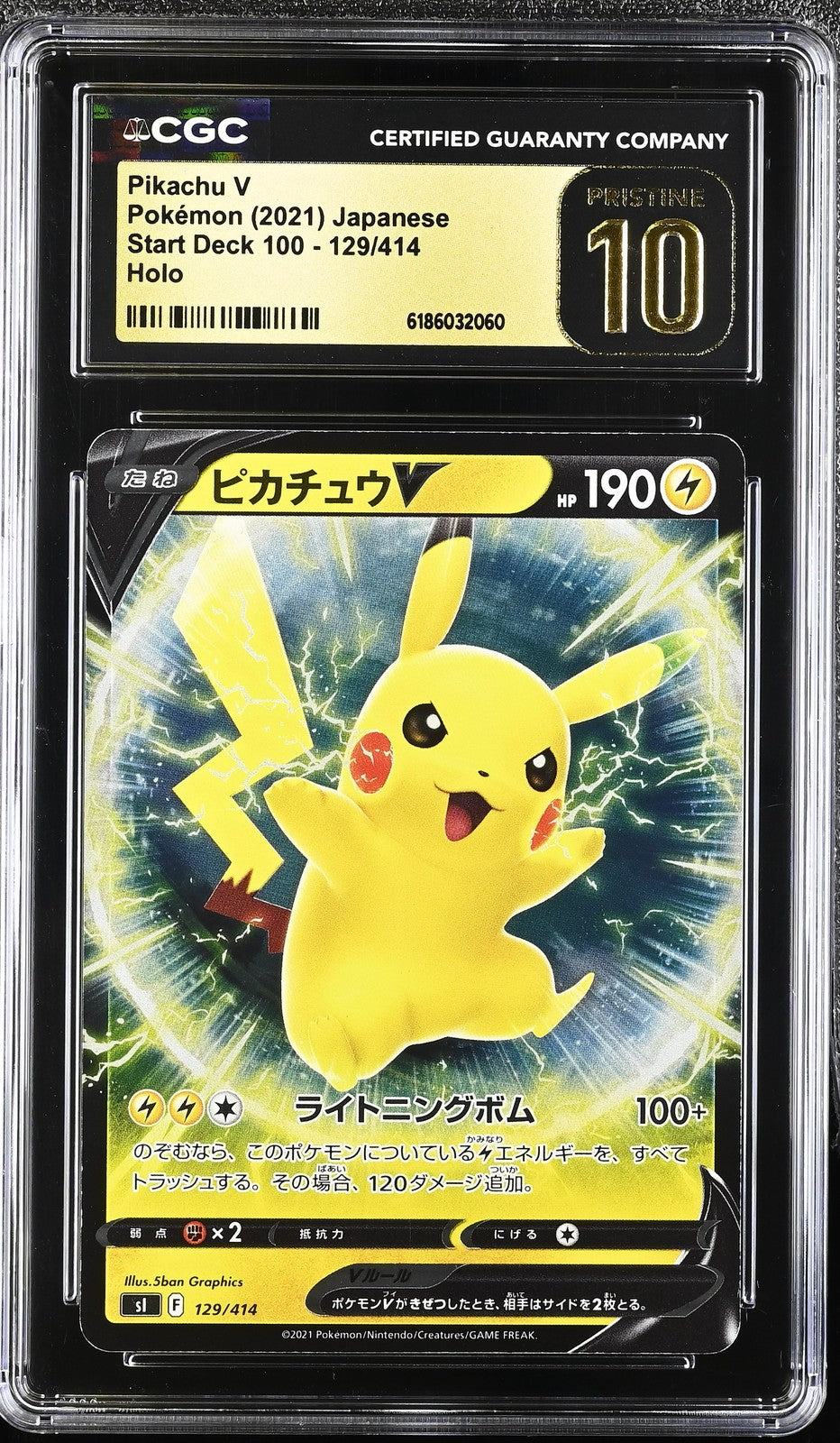CGC 10 PRISTINE JAPANESE POKEMON 2021 Pikachu V 100 129/414 Start Deck SI