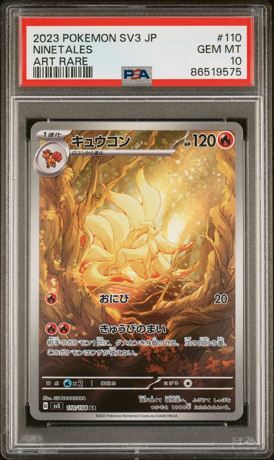 PSA 10 GEM MINT JAPANESE POKEMON 2023 NINETALES 110/108 SV3 RULER BLACK FLAME