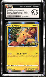 CGC 9.5 MINT+ Japanese Pokemon 2020 Pikachu 124/S-P Sword & Shield PROMO