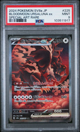 PSA 9 MINT JAPANESE POKEMON 2024 BLOODMOON EX 225/187 TERASTAL EX SV8a
