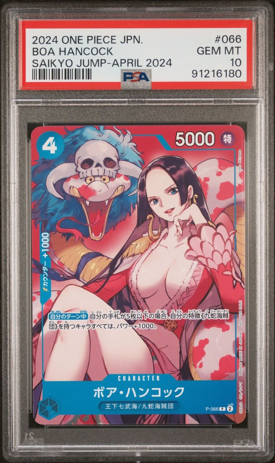 PSA 10 GEM MINT JAPANESE ONE PIECE 2024 Boa Hancock P-066 Saikyo Jump PROMO