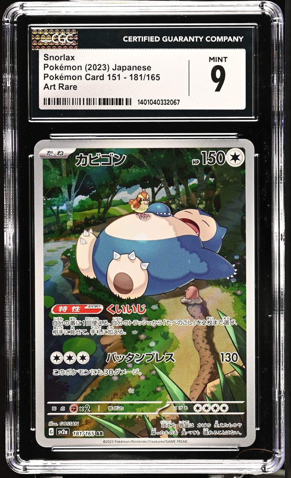 CGC 9 MINT Japanese Pokemon 2023 Snorlax 181/165 AR 151 SV2a