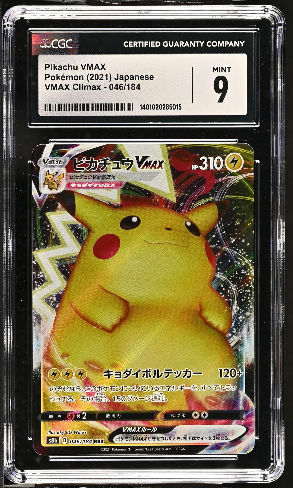 CGC 9 MINT Japanese Pokemon 2021 Pikachu VMAX 046/184 S8b VMAX Climax