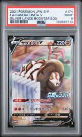 PSA 9 MINT JAPANESE POKEMON 2021 SANDACONDA V 174/S-P SILVER LANCE BOOSTER PROMO