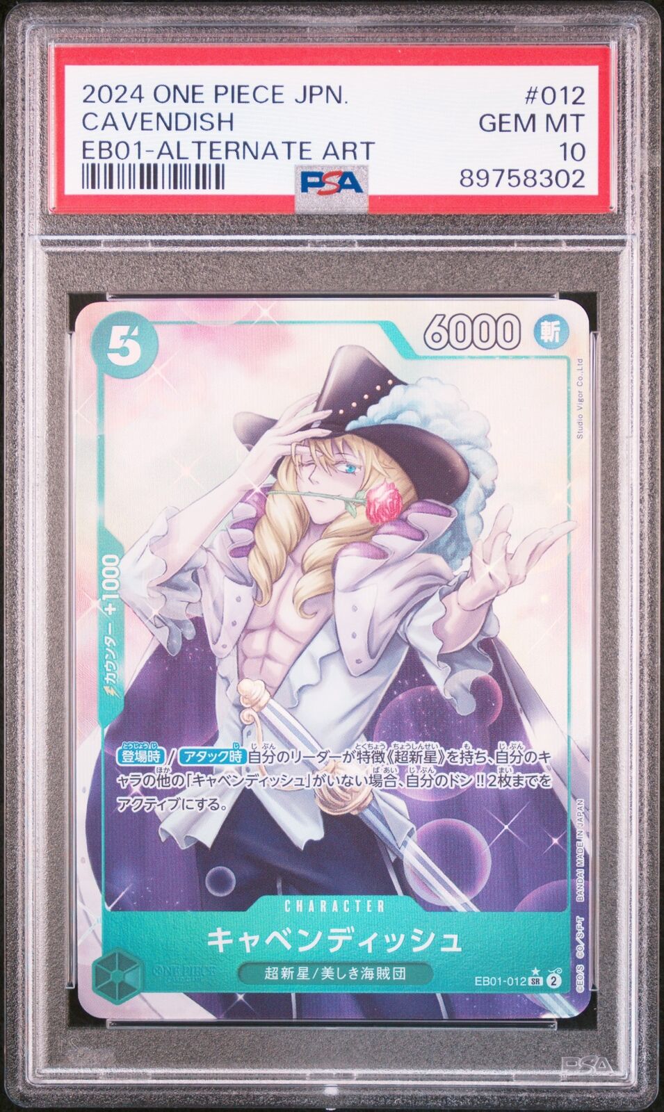 PSA 10 GEM MINT JAPANESE ONE PIECE 2024 CAVENDISH EB01-012 ALTERNATE ART