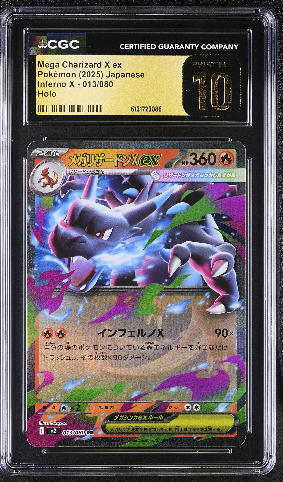 CGC 10 PRISTINE Japanese Pokemon 2025 Mega Charizard ex 013/080 Inferno X M2