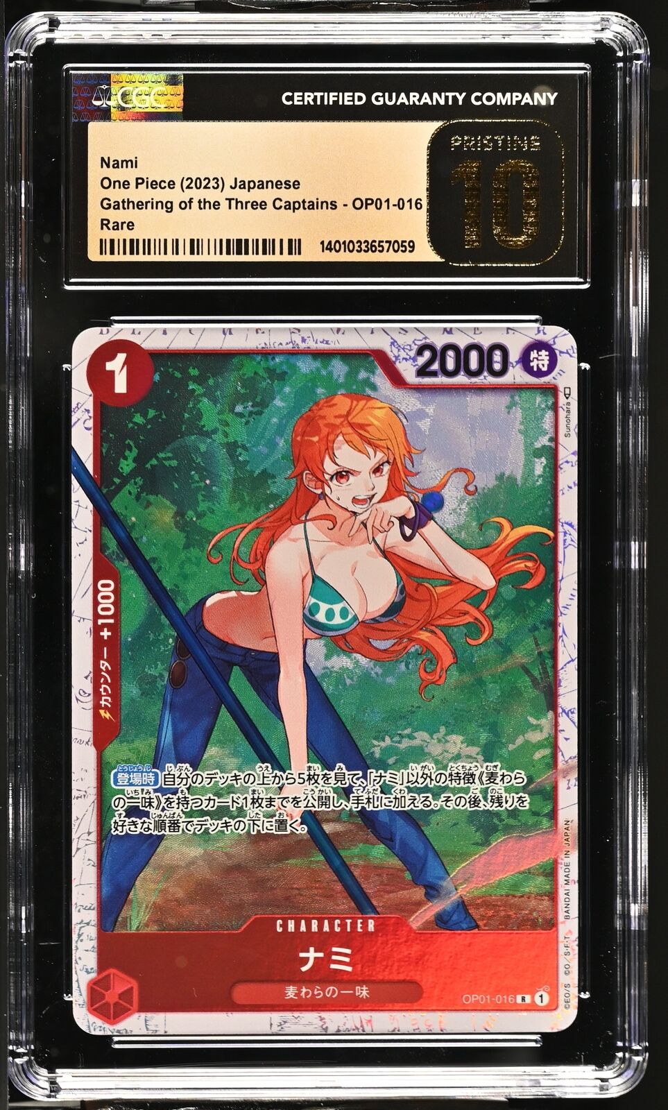 CGC 10 PRISTINE Japanese One Piece 2023 NAMI OP01-016 SR THREE CAPTAINS