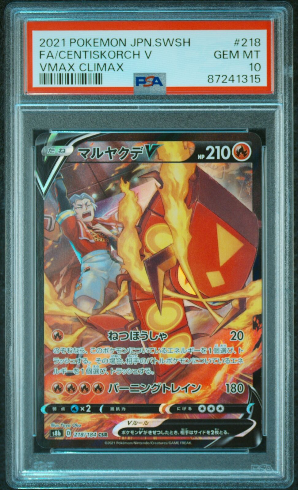 PSA 10 GEM MINT JAPANESE POKEMON 2021 FA/CENTISKORCH V 218/184 VMAX CLIMAX S8b