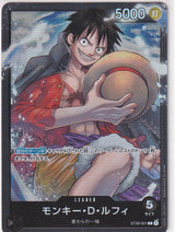 Japanese One Piece CARD Monkey D. Luffy ST08-001 Start Deck