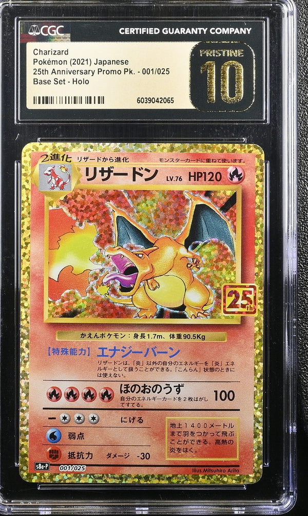 CGC 10 PRISTINE Japanese Pokemon 2021 Charizard 001/025 25th Anniversary S8a-P — reference photograph