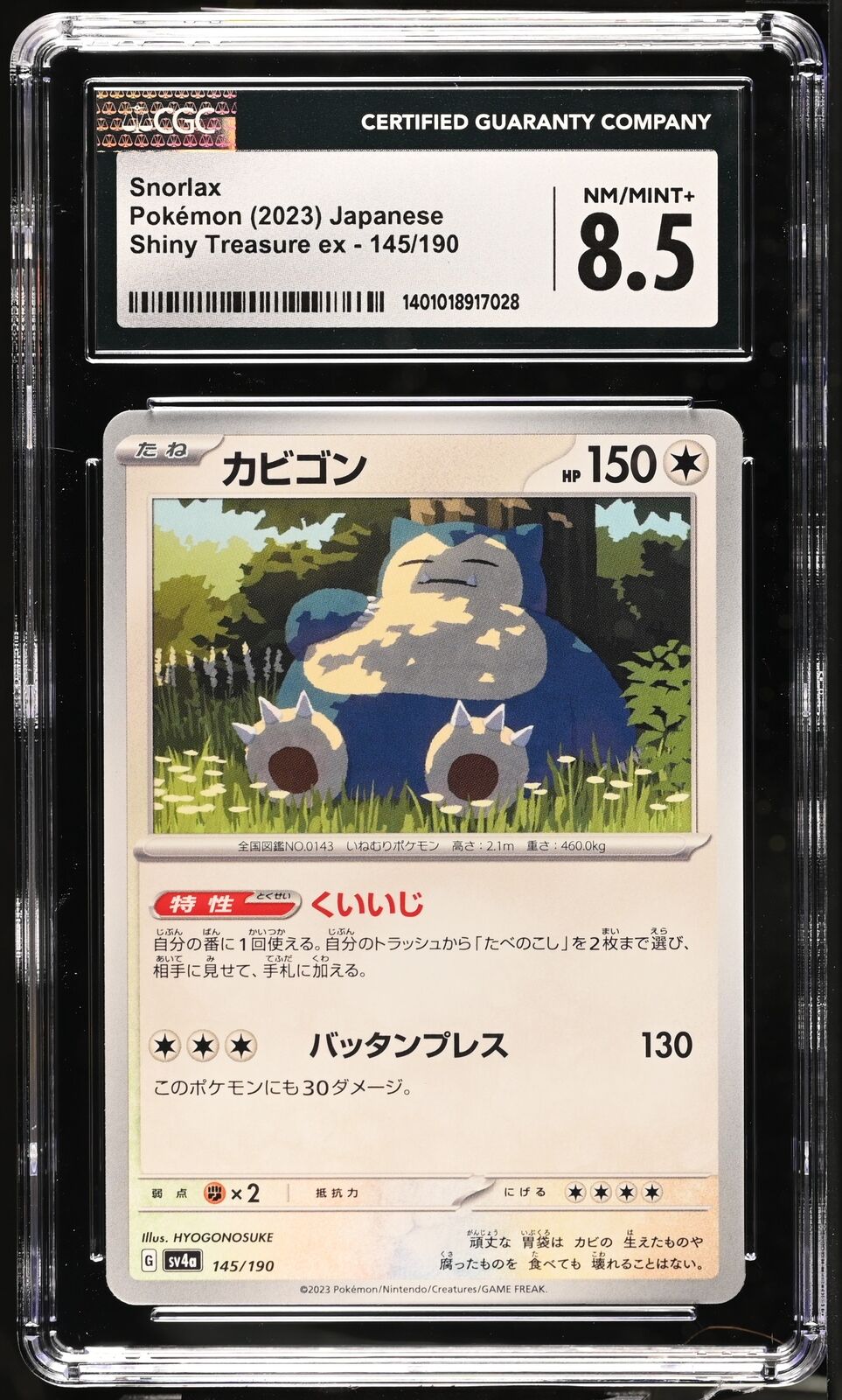 CGC 8.5 NM/MINT Japanese Pokemon 2023 Snorlax 145/190 Shiny Treasure ex Sv4a