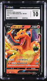 CGC 10 GEM MINT JAPANESE POKEMON 2020 CHARIZARD V 001/021 SC