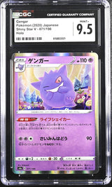 CGC 9.5 MINT+ Japanese Pokemon 2020 Gengar 071/190 Shiny Star V S4a