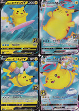 SET 4 POKEMON JAPANESE CARD Surfing & Flying 021 022 023 024/028 S8a NM