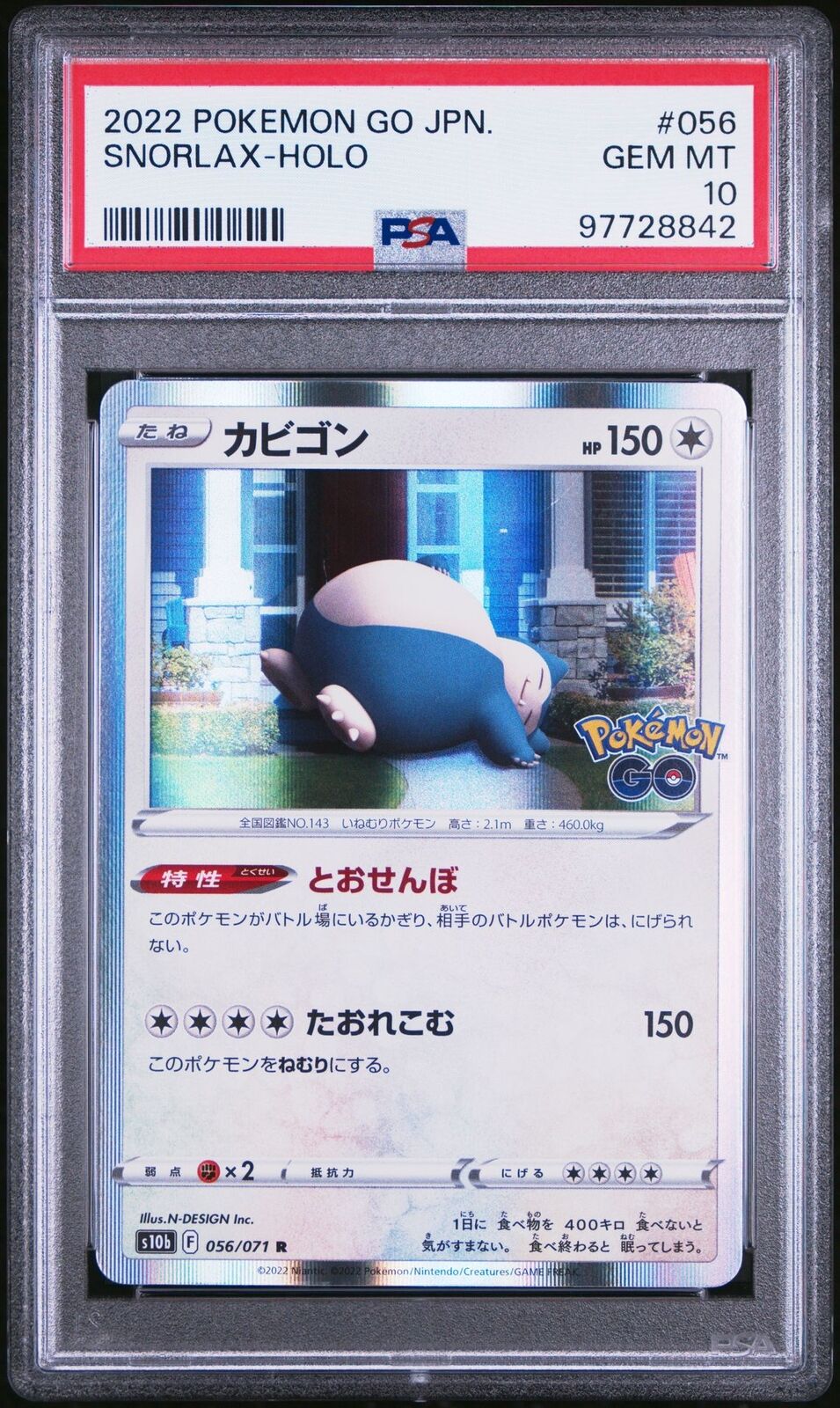 PSA 10 GEM MINT JAPANESE POKEMON 2022 SNORLAX-HOLO 056/071 S10b