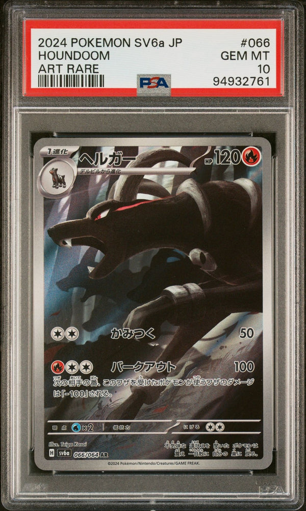 PSA 10 GEM MINT JAPANESE POKEMON 2024 Houndoom 066/064 Night Wanderer sv6a — reference photograph