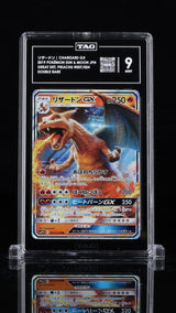 TAG 9 MINT JAPANESE POKEMON 2019 CHARIZARD GX 007/024 DETECTIVE PIKACHU SMP2