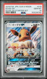 PSA 10 GEM MINT JAPANESE POKEMON 2018 EEVEE GX 019/038 STARTER SMI
