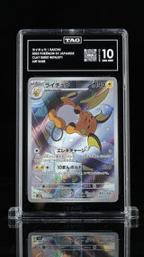 TAG 10 GEM MINT JAPANESE POKEMON 2023 RAICHU AR 074/071 CLAY BURST sv2D