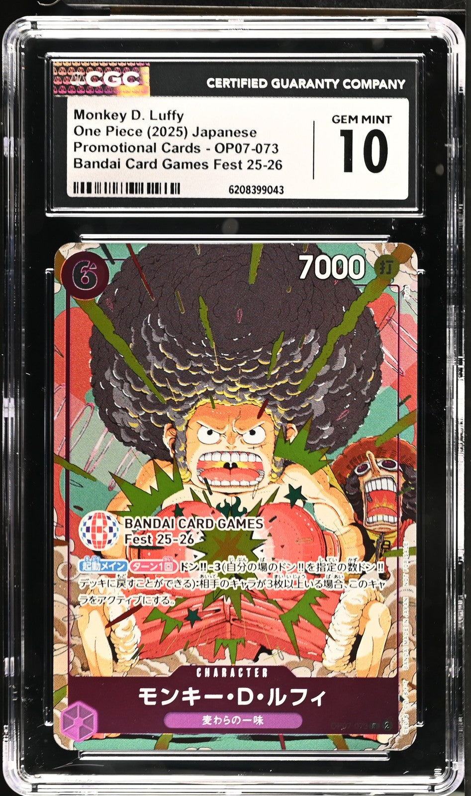 CGC 10 GEM MINT Japanese One Piece 2025 Monkey D. Luffy OP07-073 Card Games Fest