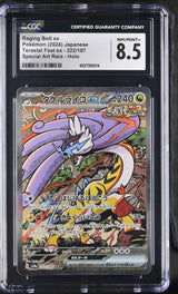 CGC 8.5 NM/MT+  JAPANESE POKEMON CARD Raging Bolt ex 222/187 Scarlet&Violet SV8a