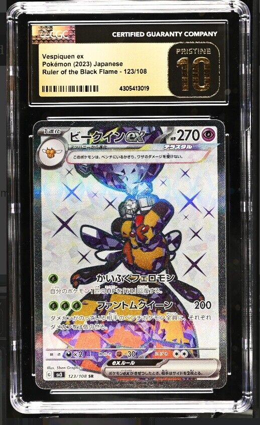 CGC 10 PRISTINE Japanese Pokemon 2023 Vespiquen ex 123/108 Ruler - Black  SV3