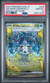 PSA 10 GEM MINT JAPANESE POKEMON 2024 WELLSPRING MASK EX 208/187 Terastal SV8a
