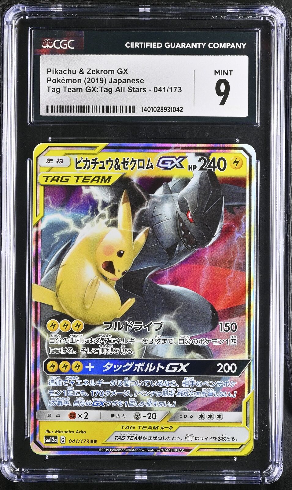 CGC 9 MINT Japanese Pokemon 2019 Pikachu & Zekrom 041/173 Tag Team GX Sm12a