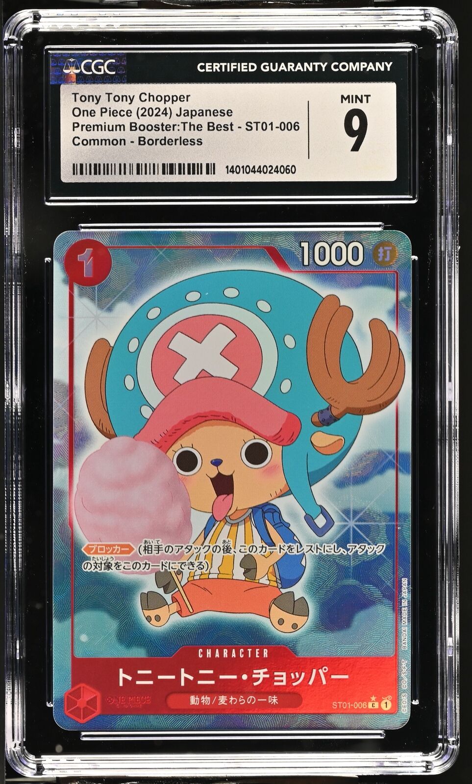 CGC 9 MINT Japanese One Piece 2024 Tony Tony Chopper ST01-006 PRB-01