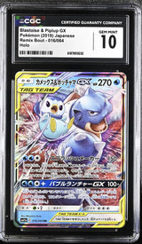 CGC 10 GEM MINT Japanese Pokemon 2019 Blastoise & Piplup GX 016/064 SM11a