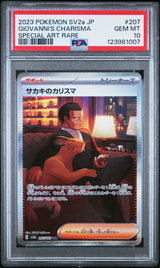 PSA 10 GEM MINT Japanese Pokemon 2023 Giovanni's Charisma 207/165 AR Sv2a