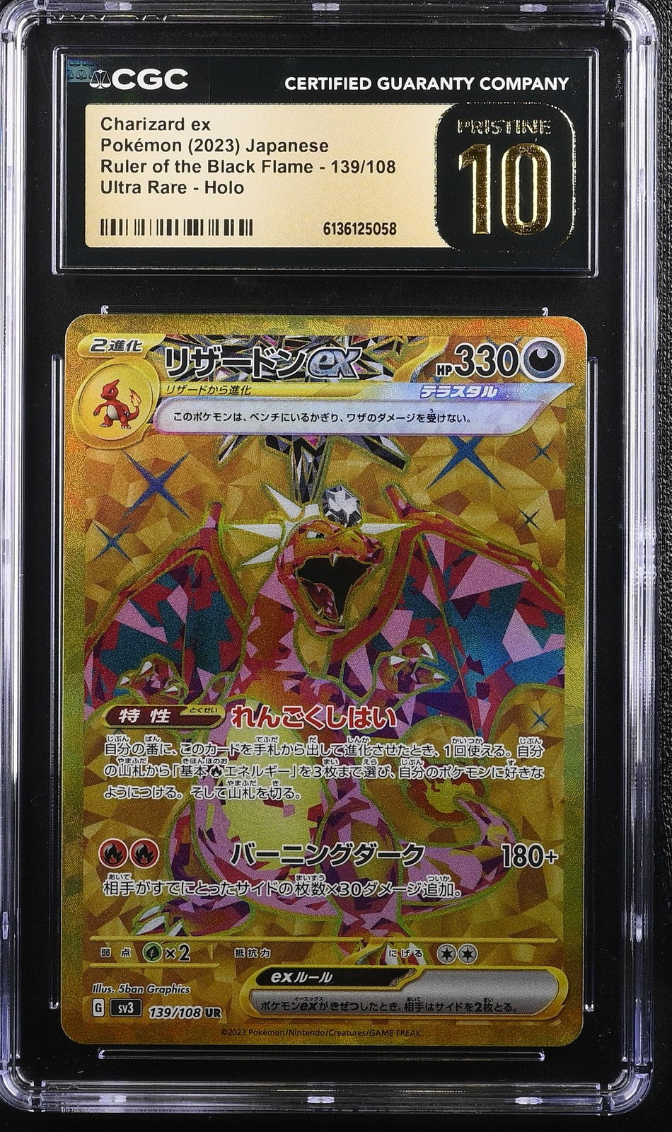 CGC 10 PRISTINE – PKMhobby
