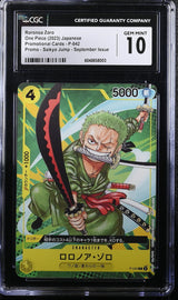 CGC 10 GEM MINT Japanese One Piece 2023 RORONOA ZORO P-042 SAIKYO JUMP-SEPT