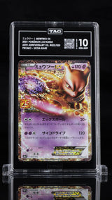 TAG 10 GEM MINT JAPANESE POKEMON 2021 MEWTWO EX 022/025 25TH ANNIVERSARY s8a-P