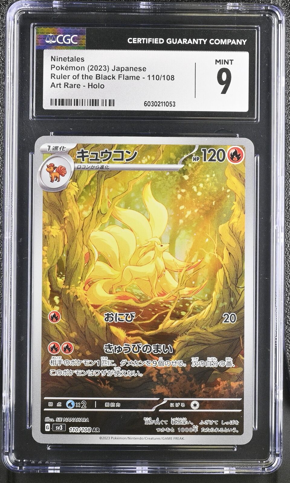 CGC 9 MINT Japanese Pokemon 2023 Ninetales 110/108 Ruler Black SV3