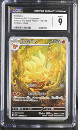 CGC 9 MINT Japanese Pokemon 2023 Ninetales 110/108 Ruler Black SV3
