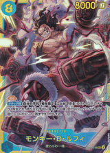 Japanese One Piece Card Monkey D. Luffy OP11-118 Fist Divine SEC NM