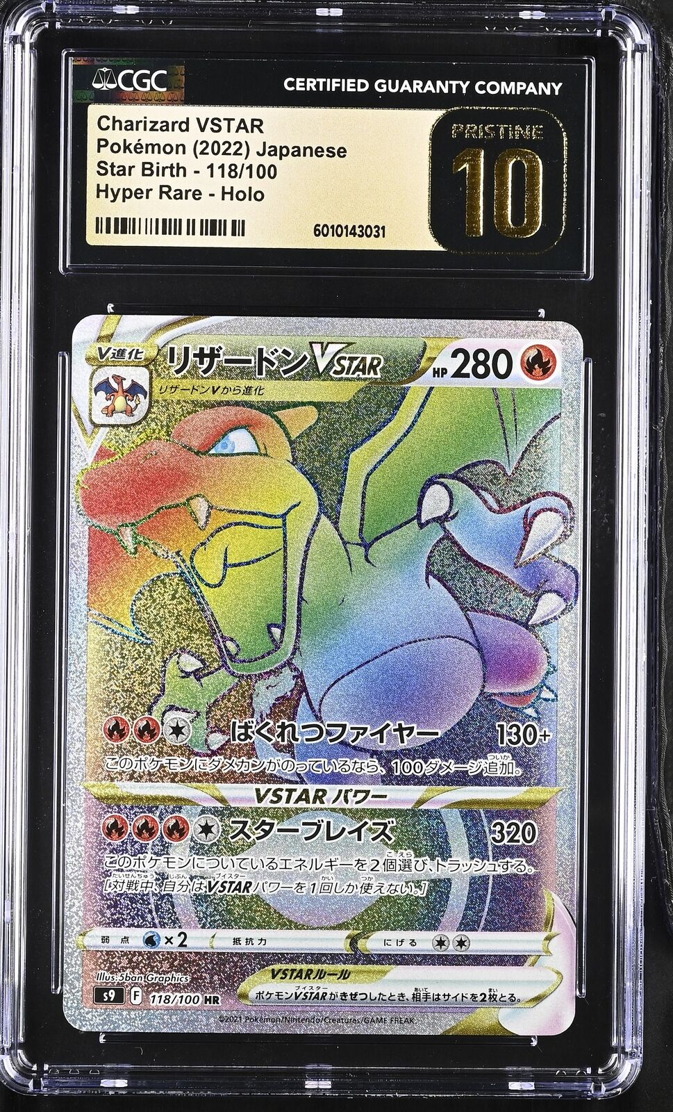 CGC 10 PRISTINE Japanese Pokemon 2022 Charizard VSTAR 118/100 Star Birth S9