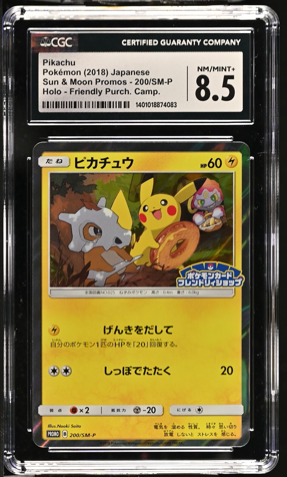 CGC 8.5 NM/MINT Japanese Pokemon 2018 Pikachu 200/SM-P Sun & Moon Promos