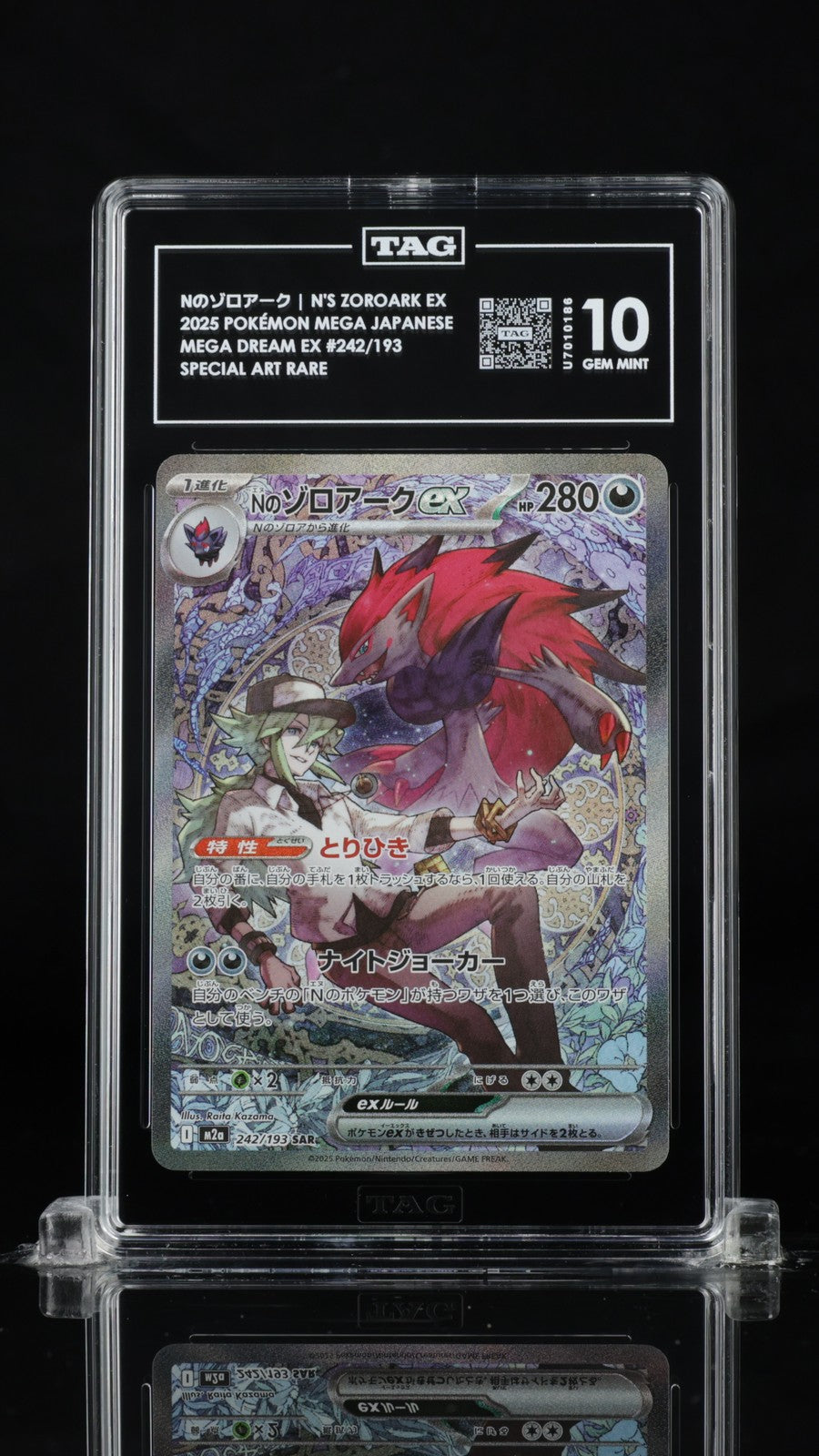 TAG 10 GEM MINT JAPANESE POKEMON 2025 N's Zoroark ex SAR 242/193 M2a