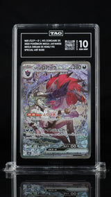 TAG 10 GEM MINT JAPANESE POKEMON 2025 N's Zoroark ex SAR 242/193 M2a