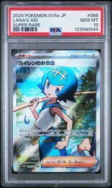 PSA 10 GEM MINT JAPANESE POKEMON 2024 LANA'S ASSISTANCE 088/066 SUPER RARE SV5a
