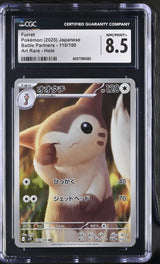 CGC 8.5 NM/MINT+ JAPANESE POKEMON 2025 FURRET 110/100 Battle Partners SV9