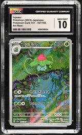 CGC 10 GEM MINT Japanese Pokemon 2023 Ivysaur 167/165 AR 151 SV2a