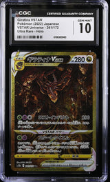 CGC 10 GEM MINT JAPANESE POKEMON 2022 GIRATINA VSTAR 261/172 V. UNIVERSE S12a