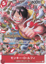 Japanese One Piece Card Monkey D. Luffy ST01-012 Standard Pack NM
